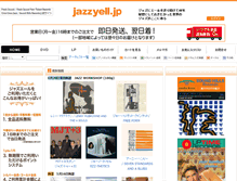 Tablet Screenshot of jazzyell.jp